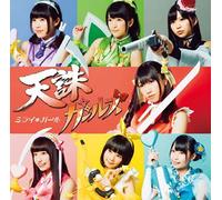 [CD] Anime TV Black Bullet MiraiGirl Tenchu Girls [Tipo B] NUOVO Dal Giappone