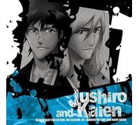CD Bleach Beat Collection 4th Session:02 Jushiro Ukitake & Kaien Shiba Japan ...