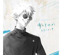 CD+Blu-ray Jujutsu Kaisen 2ª Stagione OP Ao No Sumika Giacca LP Size SRCL-12546