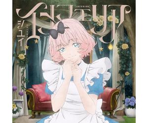 CD + Blu-ray SHIYUI Inferia Limited Edition Posso chiedere un'ultima cosa? NUOVO