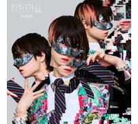 CD Chogakusei AMPHITHEATRUM CD + Blu-ray Disc Limited Edition dal Giappone