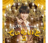 CD D-LITE 2 (CD + Sumapura Music) Japan D-LITE (da BIGBANG) (1 CD) AVCY-58569