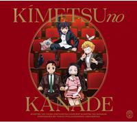 CD Demon Slayer: Kimetsu no Yaiba Orchestra Concert... Standard Edition Japan