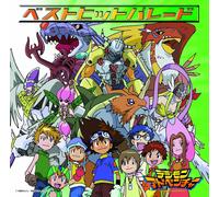 CD Digimon Adventure Best Hit Parade Japan TV Soundtrack Original Soundtrack ...