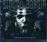 CD DIMMU BORGIR ABRAHADABRA NUOVO SIGILLATO