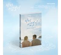 CD Doctor on the Edge (ENA Drama) OST