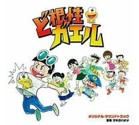 [CD] Dramma TV Do Konjou Gaeru Colonna Sonora Originale NUOVO Dal Giappone