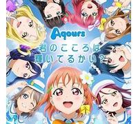 [CD, DVD] Love Live Sunshine 1st Singolo Kimi No Kokoro Wa Kagayaiterukai