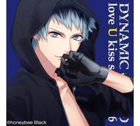 [CD] Dynamic Corda Love U Kiss Serie vol.6 - Yuisaki Seri ) - Nuovo Da Giappone