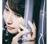 CD Eien No Aria (Edizione Normale) NUOVO Dal Giappone