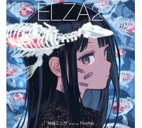 CD ELZA2 Japan Standard Edition Kanzaki Elza con ReoNa Music (CD) VVCL-2625