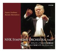 CD Evgeny Svetlanov NHK Symphony Orchstra Russian Masterpieces 5 CD JAPAN