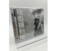 CD Ghost in the Shell: Stand Alone Complex O.S.T.2 Japan Yoko Kanno (1 CD) Album