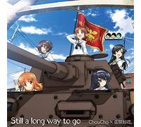 [CD] GIRLS UND PANZER TV & OVA 5.1ch Blu-ray Disc BOX CD DEL TEMA NUOVO