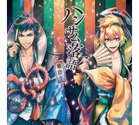 [CD] Handsome Rakugo -hanagatari- Masuda Toshiki Hirakawa Daisuke Nuovo Da Japan