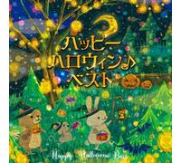 CD Happy Halloween Best Giapponese Bambini Canzoni Casa Festa KICG-8484 Nuovo