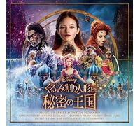 CD Il Nutcracker E I Quattro Regni Colonna Sonora Originale NUOVO Dal Giappone