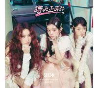CD ILLIT Japan 1st Single Toki Yo Tomare CD Unit A YUNAH MINJU MOKA Limited ED