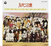CD J-Pop Lupin the Third Best Collection Japan Anime Music CD