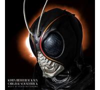 [CD] Kamen Rider Black Sun Original Sound Pista Edizione Limitata COCX-41885 New