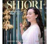 CD Kamerata Shiori Kuwahara Piano Recital Brahms Schubert Liszt Live Version ...