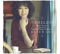 CD KEIKO LEE - INTRAMONTABILE collezione di canzoni popolari giapponesi del X...