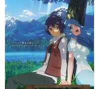 [CD] Kenja No Mago Colonna Sonora Originale NUOVA Dal Giappone