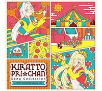 [CD] Kiratto Puri Chan Canzone Collection From Sunshine Circo Dx (Album + DVD)