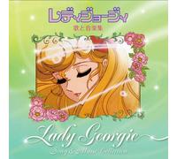 CD Lady Georgie Song and Music Collection dal Giappone
