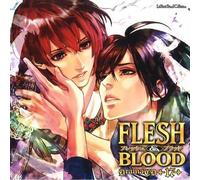CD Lebeau Sound Collection Drama CD FLESH & BLOOD 17 NUOVO Dal Giappone