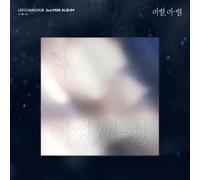 (CD) Lee Chang Sub 2nd Mini - Goodbye, Different Stars (Different Stars Ver.)