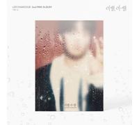 (CD) Lee Chang Sub 2nd Mini - Goodbye, Different Stars (Goodbye ver.)