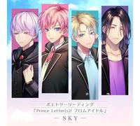 CD Lettura Di Poesia "Lettera(e) Del Principe" SKY SOST-5012 Edizione Standard