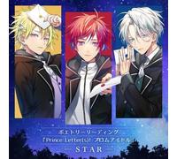 CD Lettura Di Poesia Lettera(e) Di Idol -STAR- SOST-5011 Progetto Idol 2D