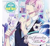 オリジナルシチュエーションCD「linJewelry Kiss Vol.2 翡翠瀬那」