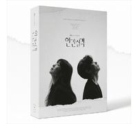 (CD) Lost O.S.T (JTBC Drama) + foto regalo in negozio