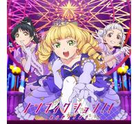CD LOVE LIVE SUPERSTAR- Saggistica / Starlight Prologue 10 episodi ver.