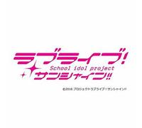 [CD] Lovelive Sunshine Nuovo Album NUOVO dal Giappone