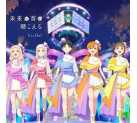 CD Lovelive Super Star Sing Shine Sorriso Mirai No Otoga Kikoeru [ Tipo B ]