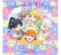 [CD] Lovelive Super Star Stagione 2 Welcome To Bokura No Sekai LACM-24311 Nuovo