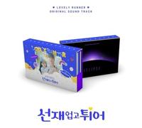 (CD) Lovely Runner O.S.T (Tvn Drama)