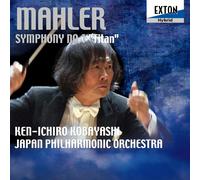 CD Mahler: Symphony No. 1 gigante NUOVO