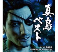 CD Mashima Best Yakuza Goro Karaoke All Time Collezione 33263 Giappone