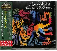 CD Moacir Santos Carnival Of The Spirits dal Giappone NUOVO