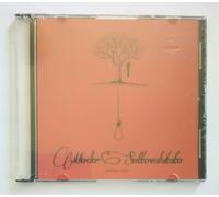 Cd Moder Sottovalutato Atto Primo Rap Hip Hop Italiano Claver Gold Brain