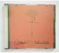 Cd Moder Sottovalutato Atto Primo Rap Hip Hop Italiano Claver Gold Brain