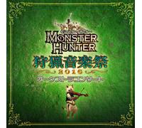 CD Monster Hunter Orchestra Concert Hunting Music Festival 2016 Giappone (2 CD)