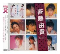 CD musicale completo J-Pop Yuki Saito / Singoli dal Giappone