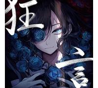 CD musicale giapponese Ado Kyogen (edizione regolare)