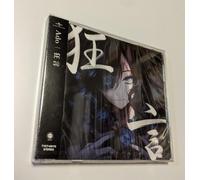 CD musicale giapponese Ado Kyogen (edizione regolare)
